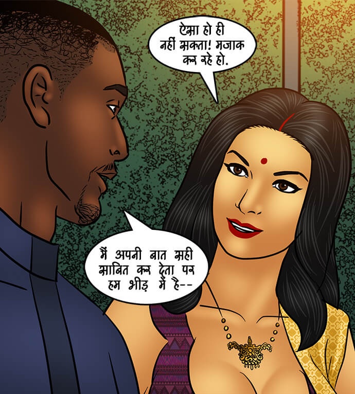 Savita Bhabhi Chapter 96.5 - Page 104