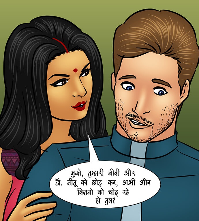 Savita Bhabhi Chapter 96.5 - Page 28