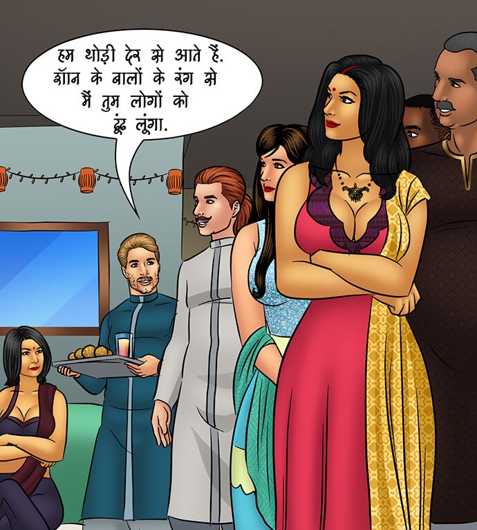 Savita Bhabhi Chapter 96.5 - Page 42