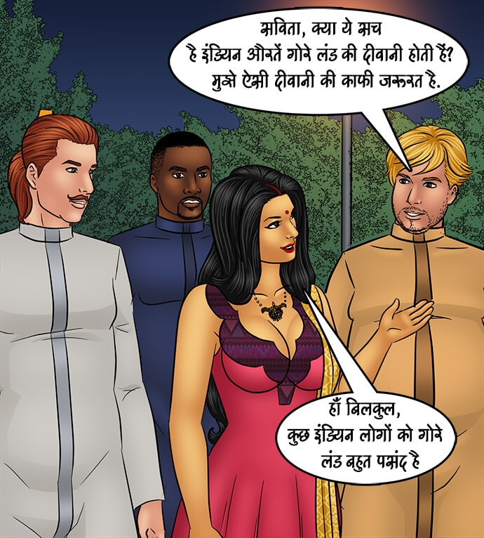 Savita Bhabhi Chapter 96.5 - Page 93