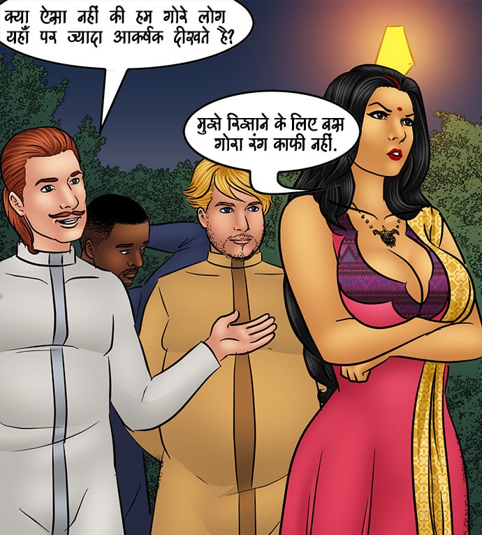 Savita Bhabhi Chapter 96.5 - Page 96