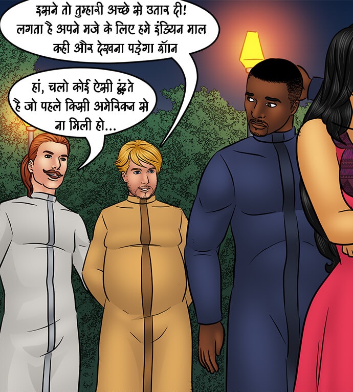 Savita Bhabhi Chapter 96.5 - Page 97