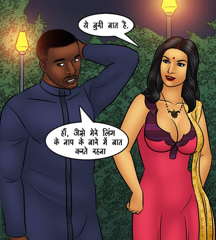 Savita Bhabhi Chapter 96.5 - Page 99