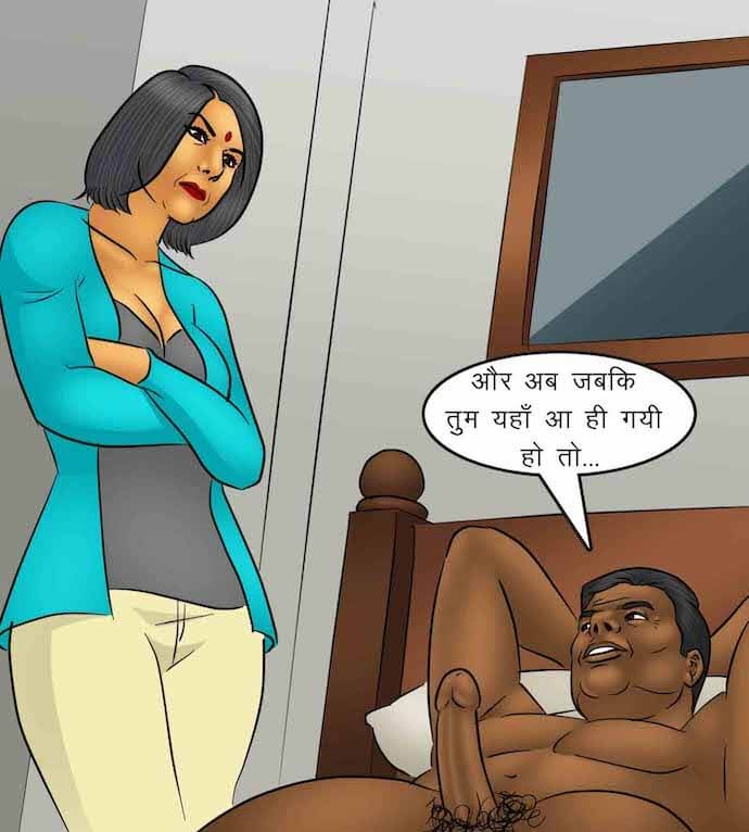 Savita Bhabhi Chapter 95.5 - Page 10