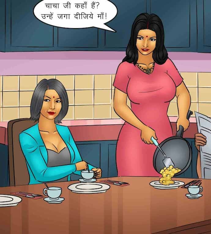 Savita Bhabhi Chapter 95.5 - Page 3