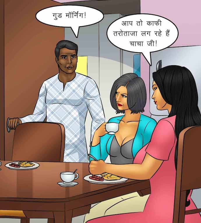 Savita Bhabhi Chapter 95.5 - Page 31