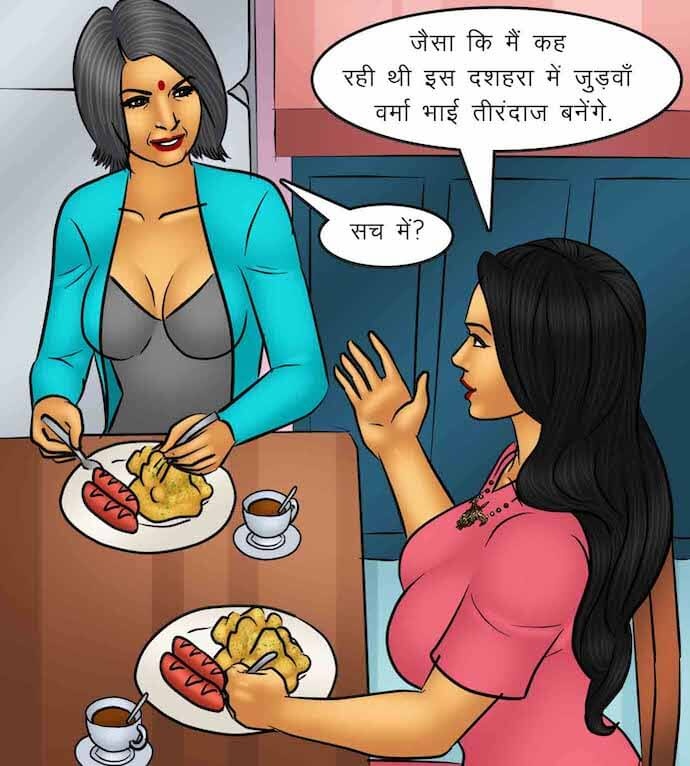 Savita Bhabhi Chapter 95.5 - Page 36