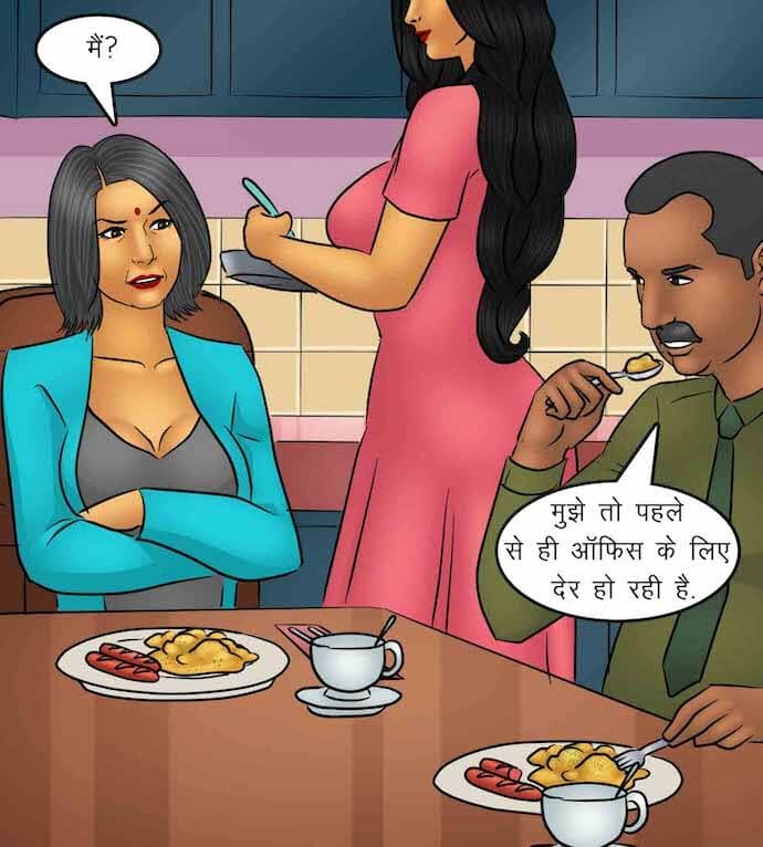 Savita Bhabhi Chapter 95.5 - Page 4