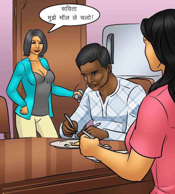 Savita Bhabhi Chapter 95.5 - Page 40