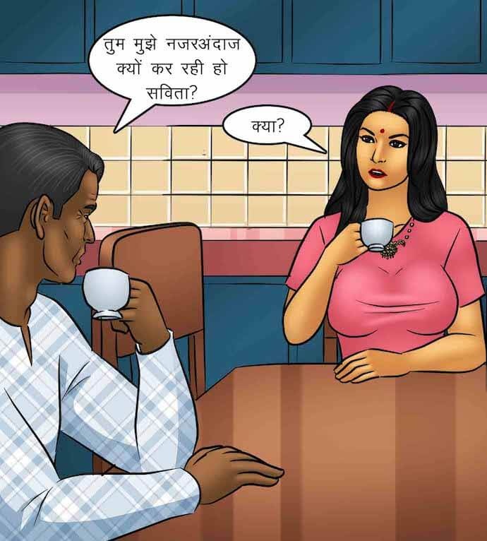 Savita Bhabhi Chapter 95.5 - Page 41