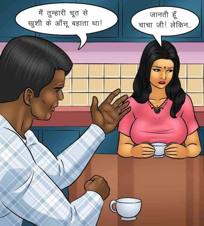 Savita Bhabhi Chapter 95.5 - Page 42