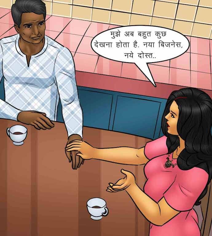 Savita Bhabhi Chapter 95.5 - Page 43