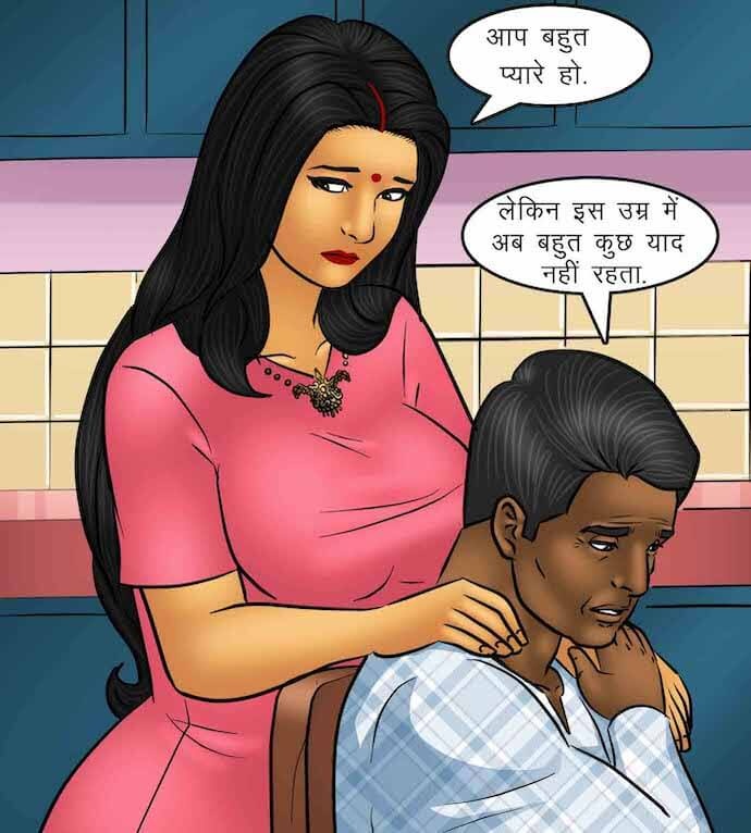 Savita Bhabhi Chapter 95.5 - Page 46