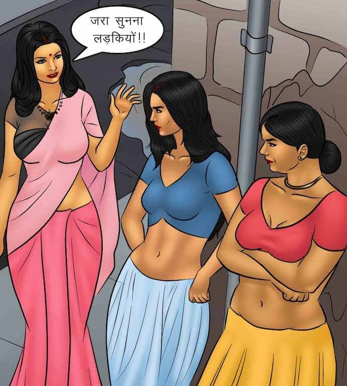 Savita Bhabhi Chapter 95.5 - Page 51