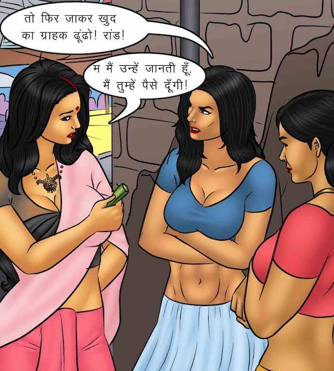 Savita Bhabhi Chapter 95.5 - Page 54