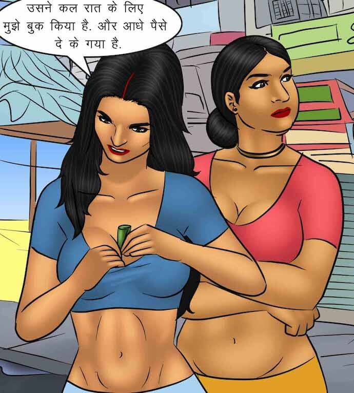 Savita Bhabhi Chapter 95.5 - Page 55