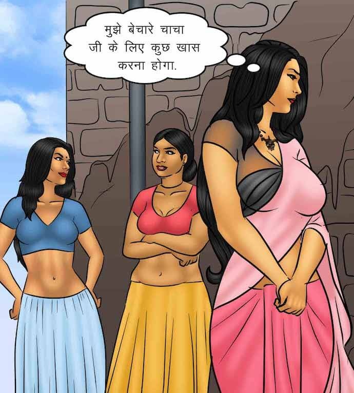 Savita Bhabhi Chapter 95.5 - Page 57