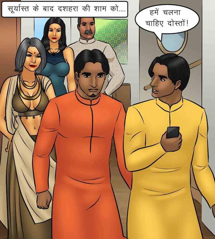 Savita Bhabhi Chapter 95.5 - Page 59