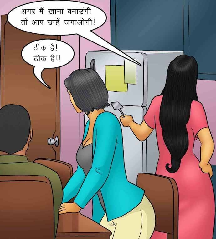 Savita Bhabhi Chapter 95.5 - Page 6