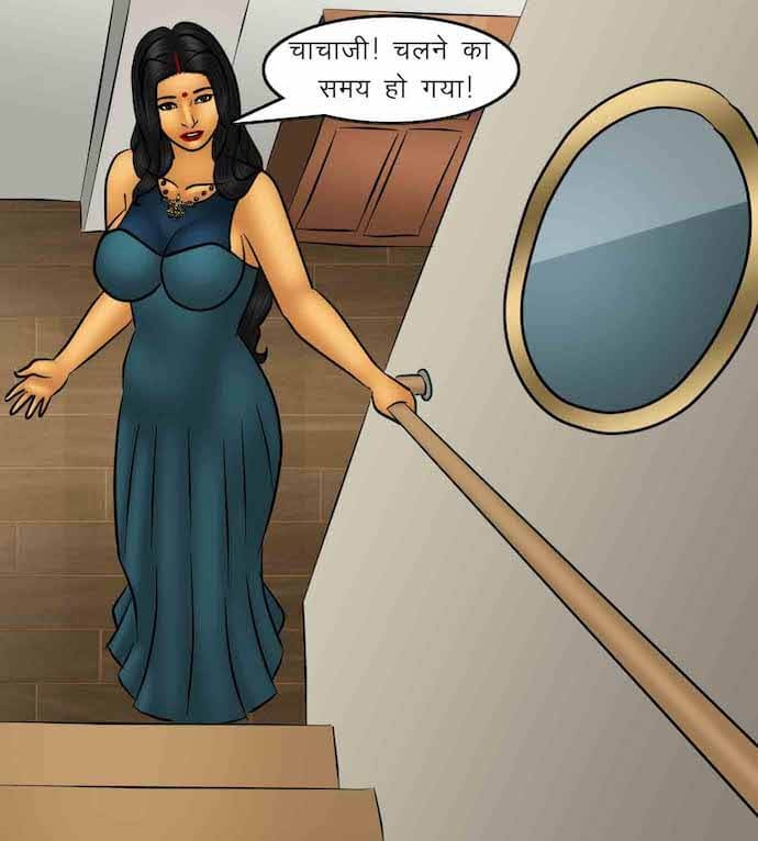 Savita Bhabhi Chapter 95.5 - Page 61