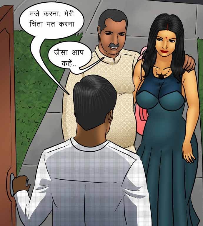 Savita Bhabhi Chapter 95.5 - Page 66