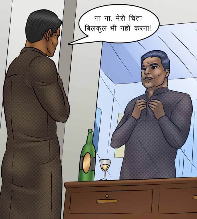 Savita Bhabhi Chapter 95.5 - Page 67