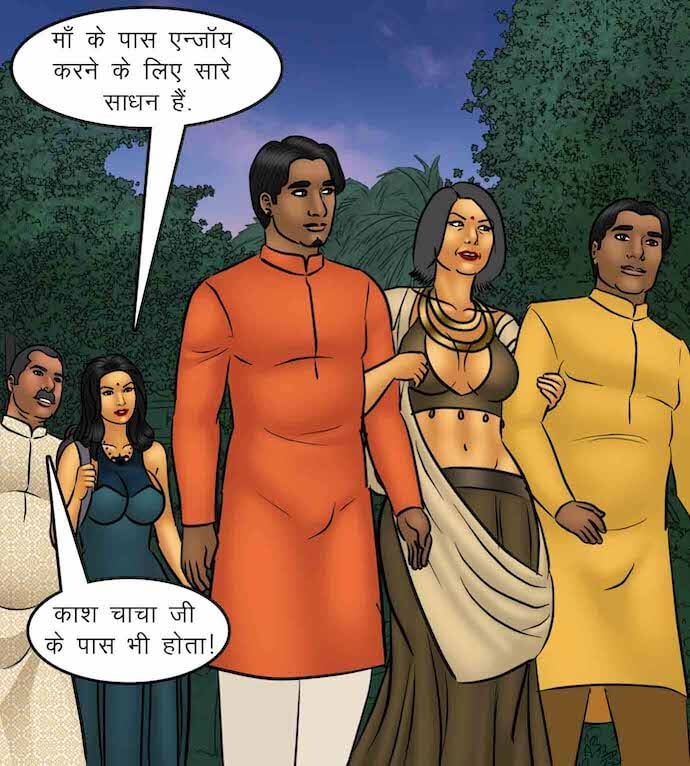 Savita Bhabhi Chapter 95.5 - Page 68