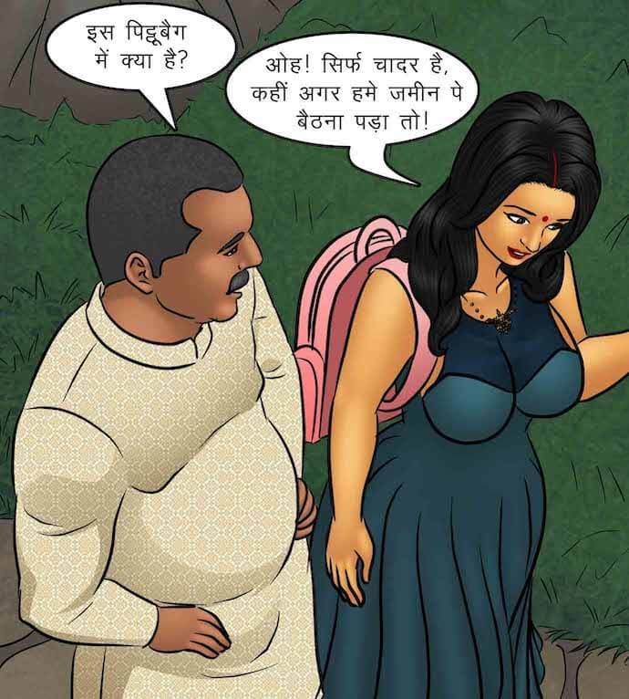 Savita Bhabhi Chapter 95.5 - Page 69