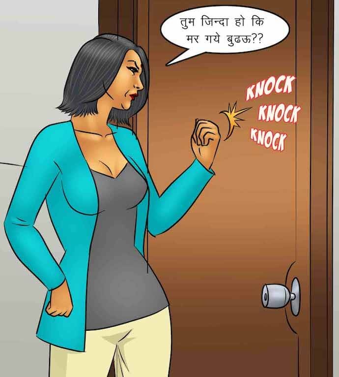 Savita Bhabhi Chapter 95.5 - Page 7