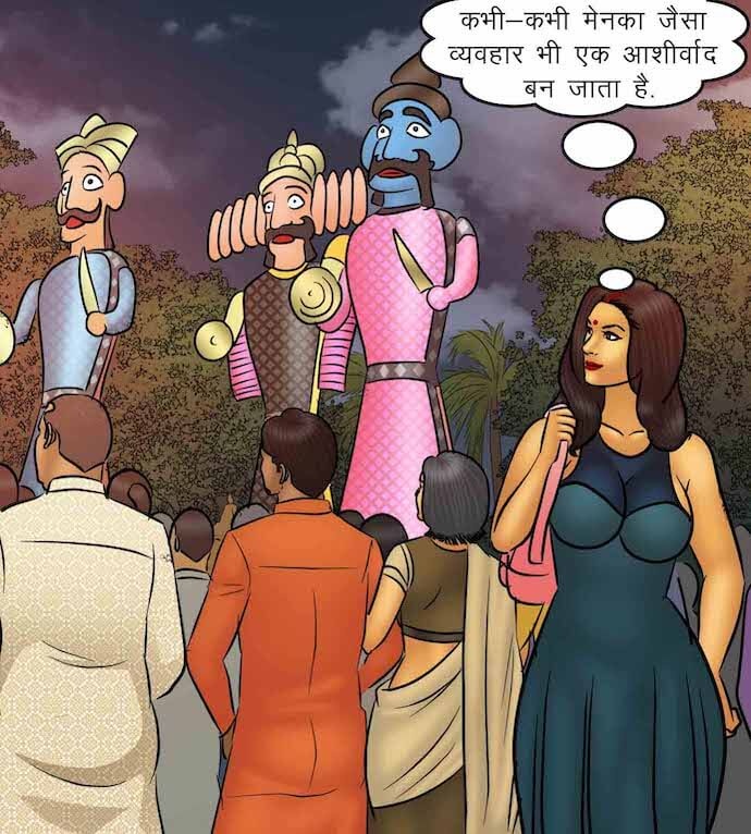 Savita Bhabhi Chapter 95.5 - Page 74