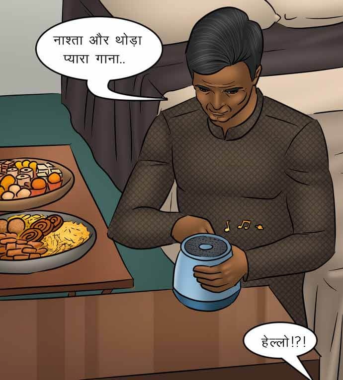 Savita Bhabhi Chapter 95.5 - Page 75