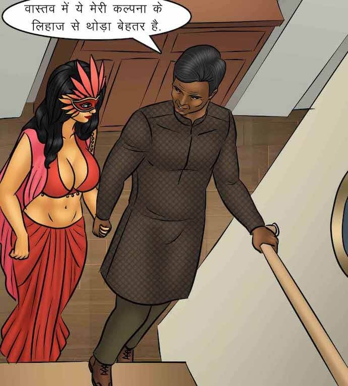 Savita Bhabhi Chapter 95.5 - Page 79