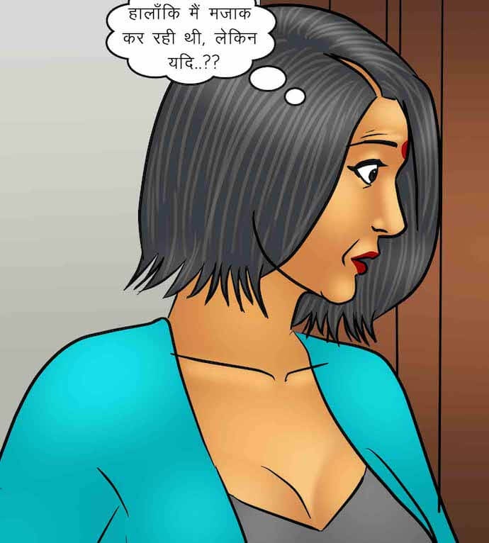 Savita Bhabhi Chapter 95.5 - Page 8