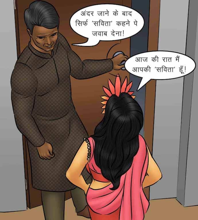 Savita Bhabhi Chapter 95.5 - Page 80