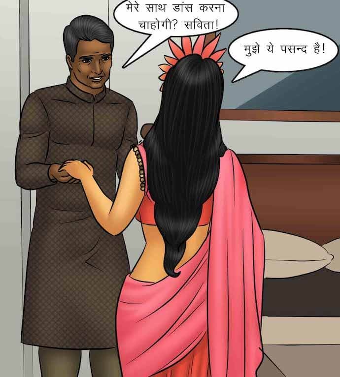 Savita Bhabhi Chapter 95.5 - Page 81