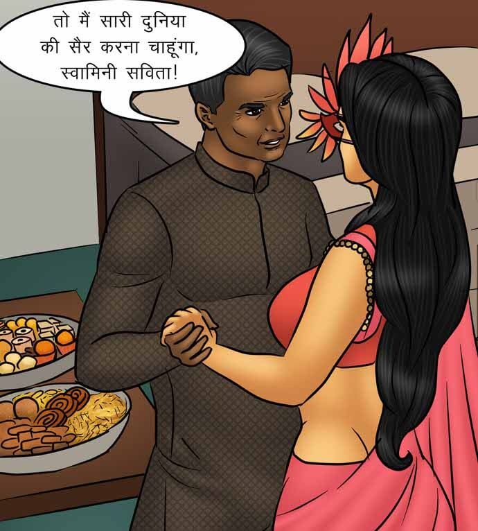 Savita Bhabhi Chapter 95.5 - Page 85