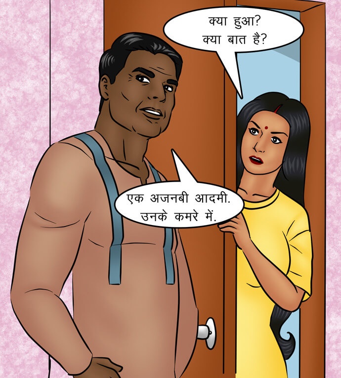 Savita Bhabhi Chapter 94.5 - Page 107