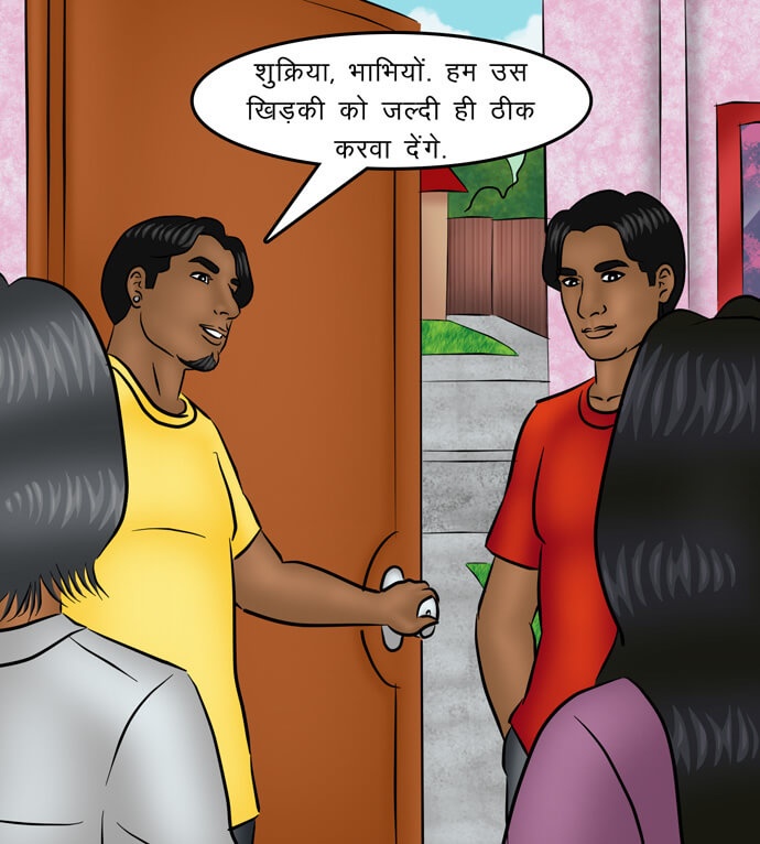 Savita Bhabhi Chapter 94.5 - Page 139