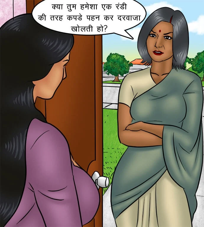 Savita Bhabhi Chapter 94.5 - Page 27