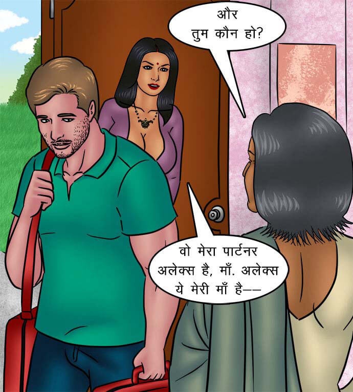 Savita Bhabhi Chapter 94.5 - Page 31