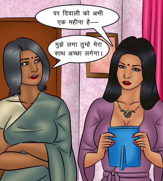 Savita Bhabhi Chapter 94.5 - Page 37