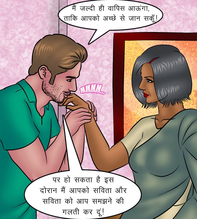 Savita Bhabhi Chapter 94.5 - Page 39