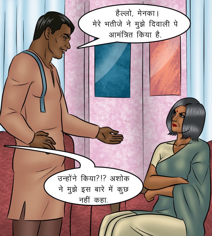 Savita Bhabhi Chapter 94.5 - Page 51