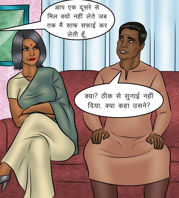 Savita Bhabhi Chapter 94.5 - Page 54