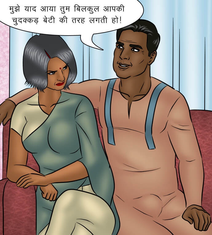 Savita Bhabhi Chapter 94.5 - Page 56