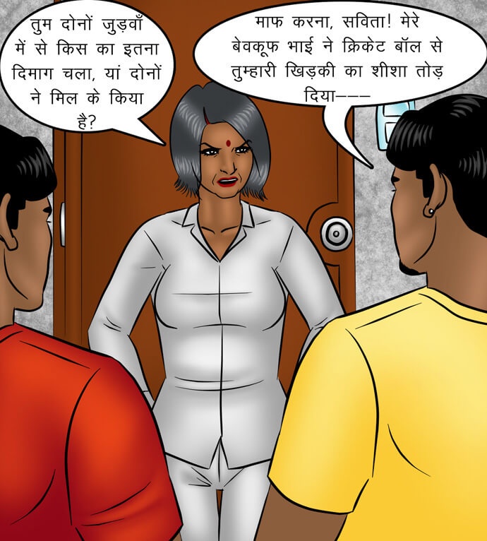 Savita Bhabhi Chapter 94.5 - Page 63