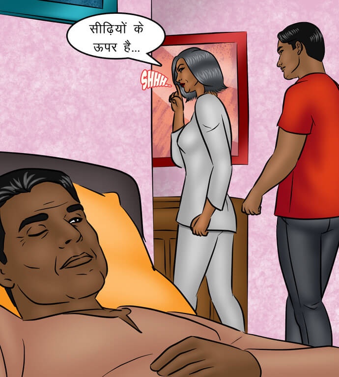 Savita Bhabhi Chapter 94.5 - Page 90