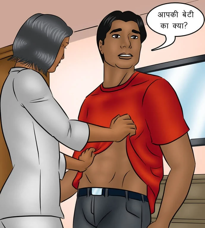 Savita Bhabhi Chapter 94.5 - Page 91