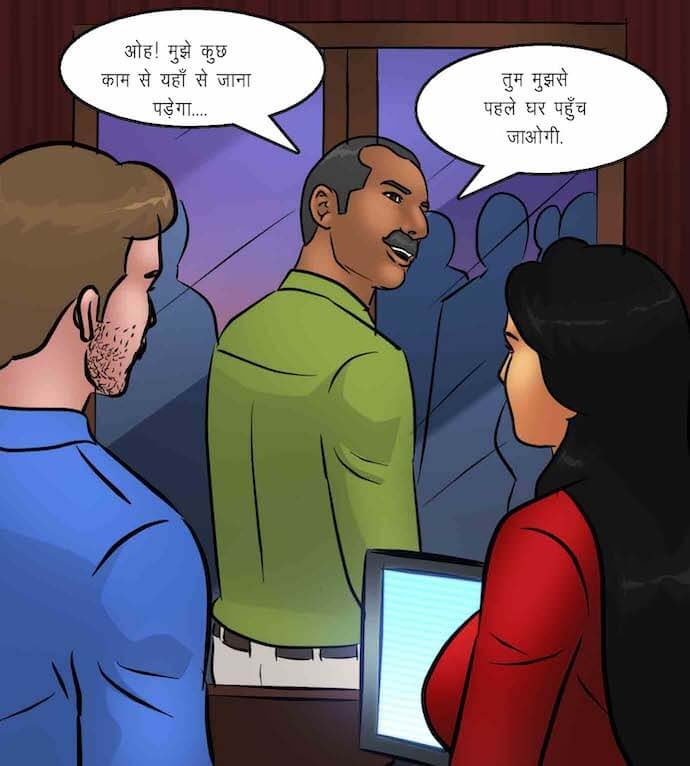 Savita Bhabhi Chapter 93.5 - Page 10