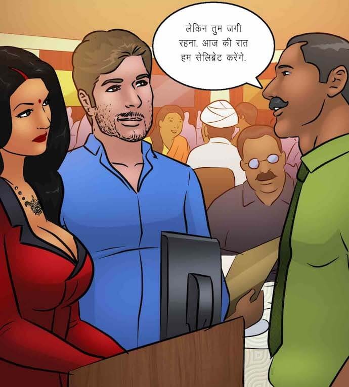 Savita Bhabhi Chapter 93.5 - Page 11